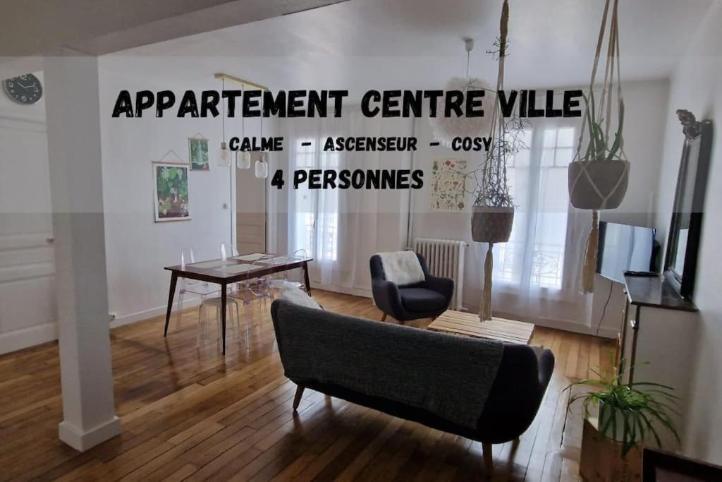 Le Cocon Urbain Leilighet Limoges Eksteriør bilde
